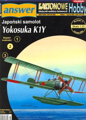 Yokosuka K1Y