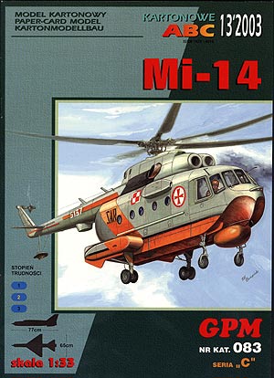 Ми-14