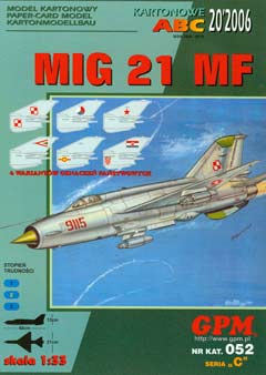 Миг-21 МФ второе издание