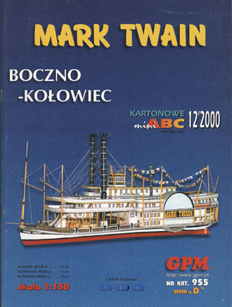 Колесный пароход Mark Twain