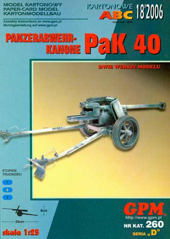 Противотанковое орудие PaK 40