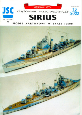 английский крейсер ПВО Sirius