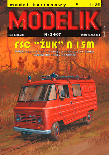 Пожарный автомобиль Zuk A15M