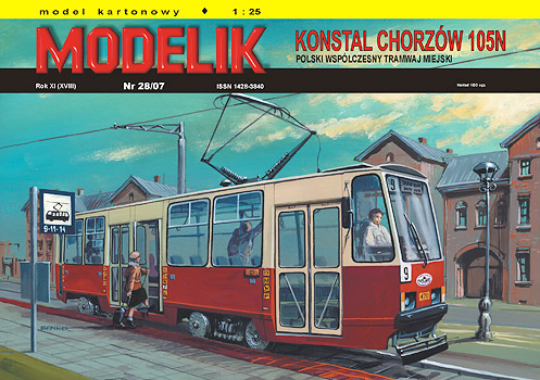Трамвай Konstal Chorow 105N