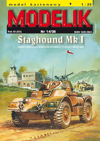 Тяжелый бронеавтомобиль Staghound Mk.1