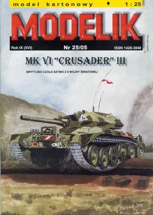 Крейсерский средний танк Mk.VI Crusader III